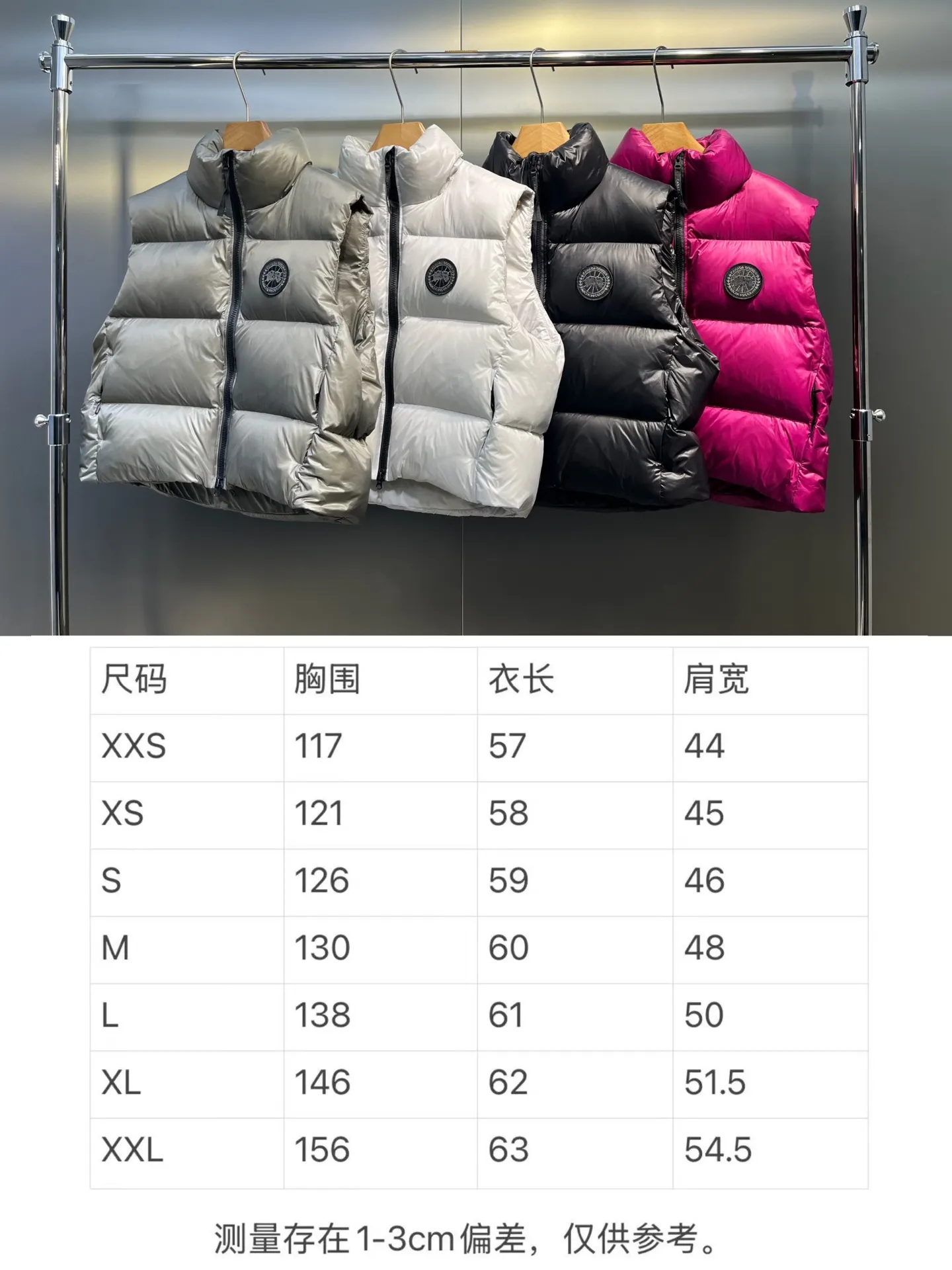 Size chart P540